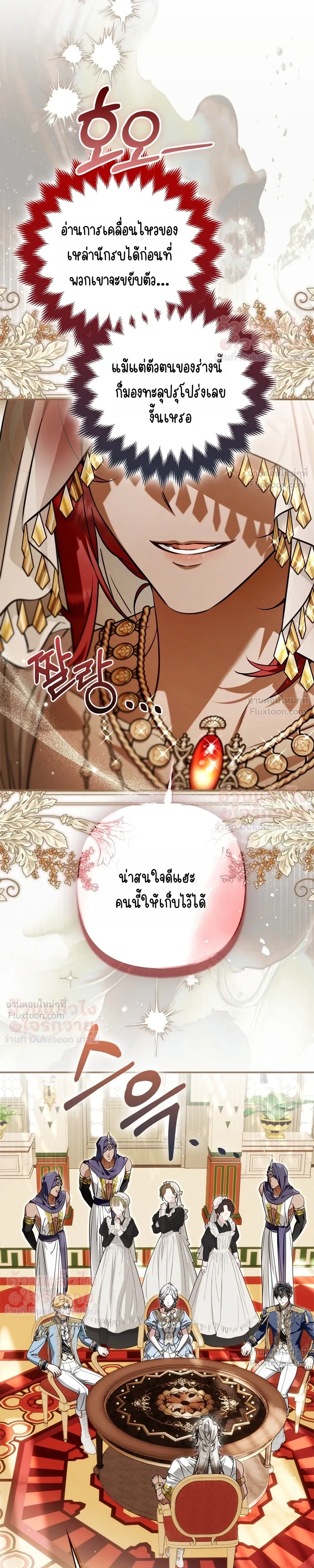 หน้าที่ 36