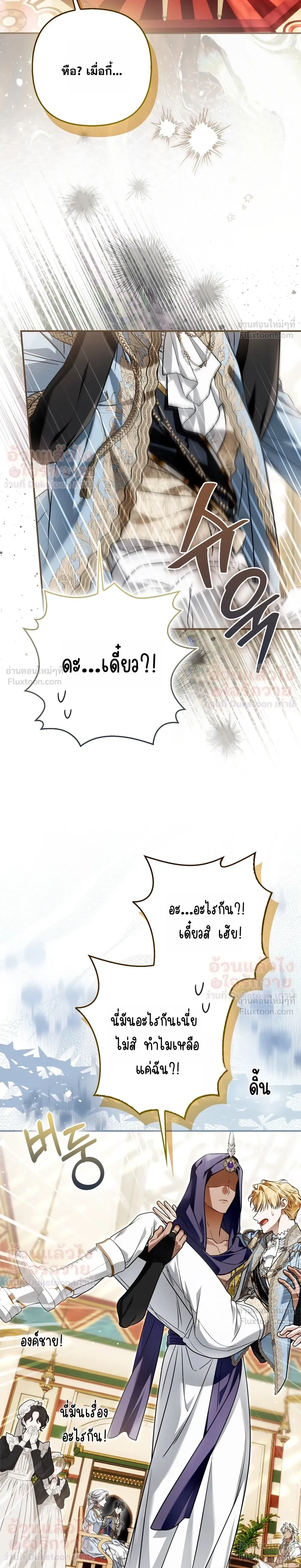 หน้าที่ 37