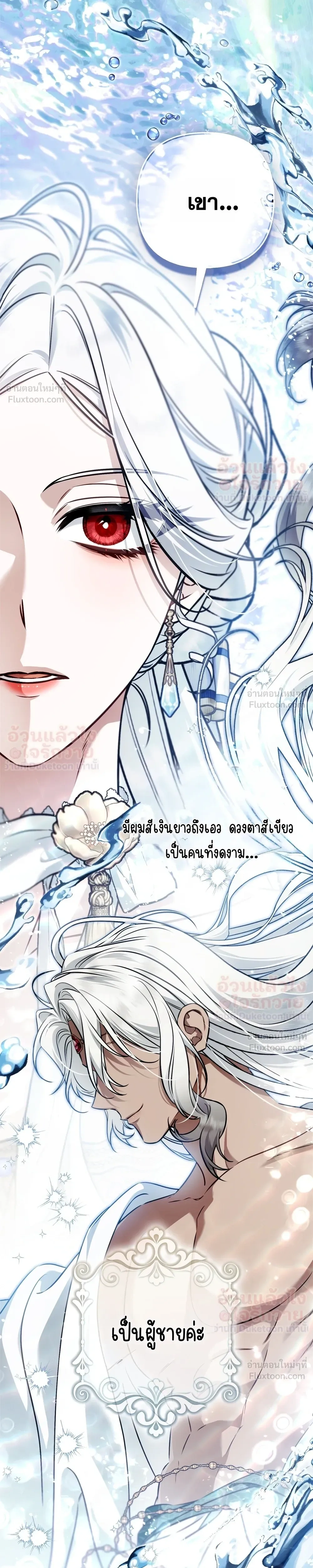 หน้าที่ 27