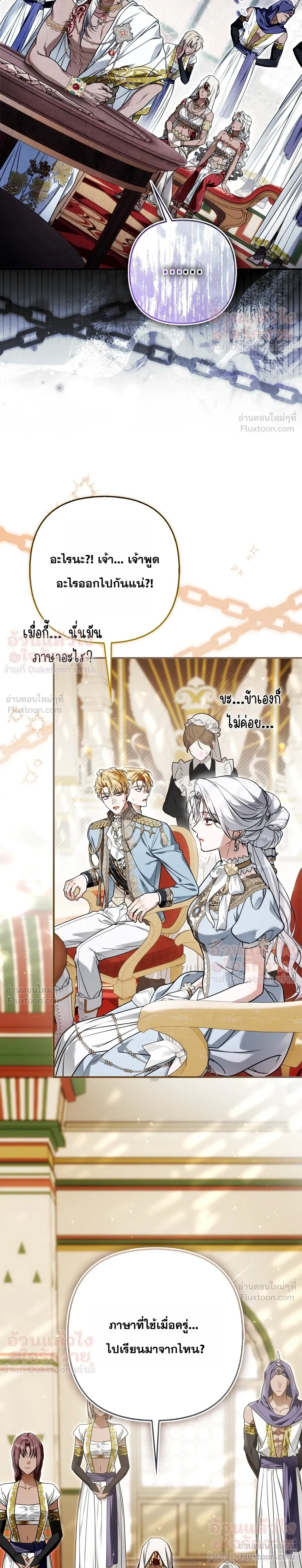หน้าที่ 14