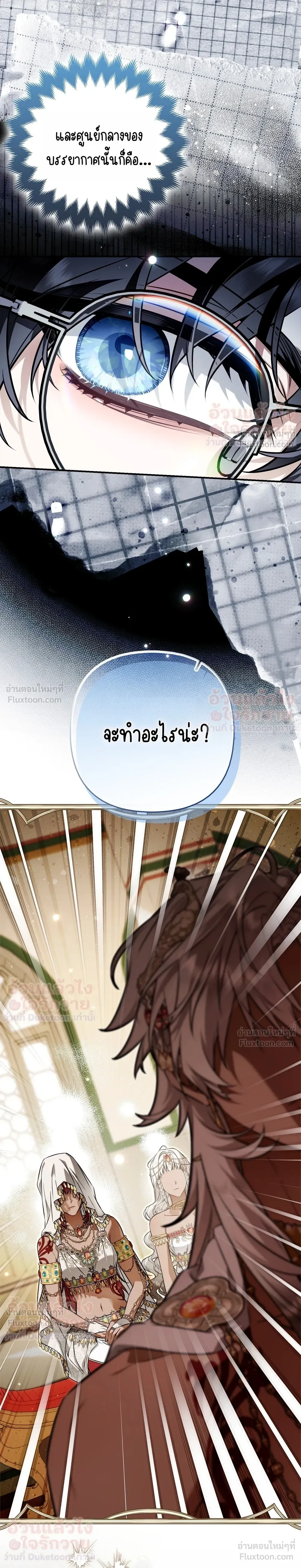 หน้าที่ 35