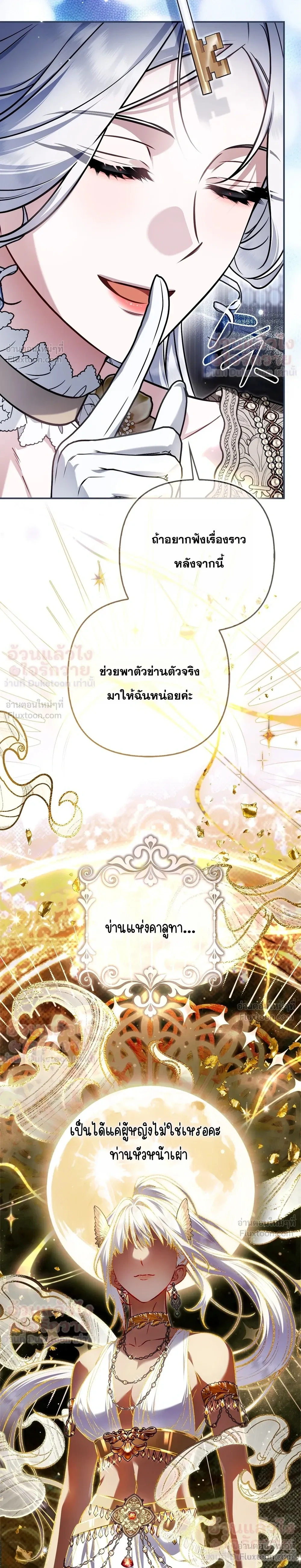 หน้าที่ 30