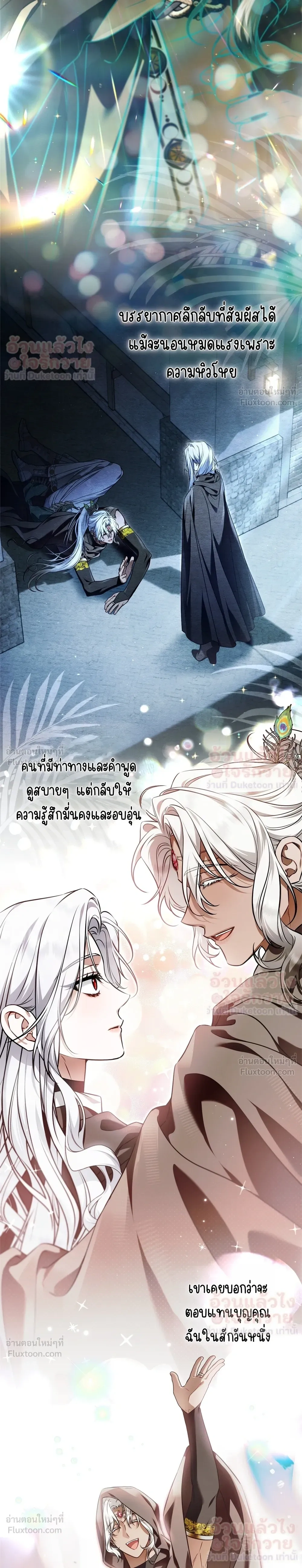 หน้าที่ 17