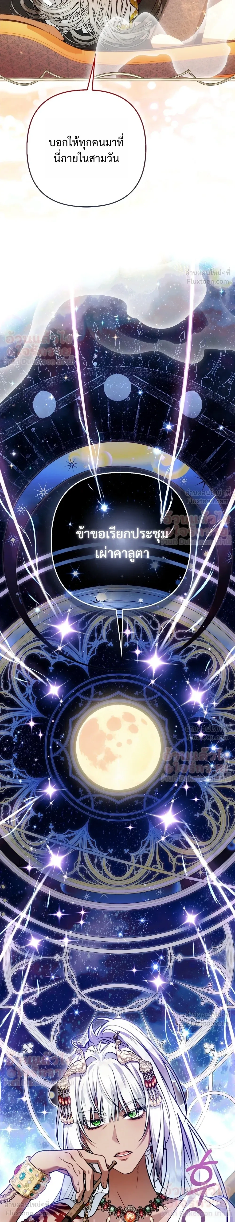 หน้าที่ 39