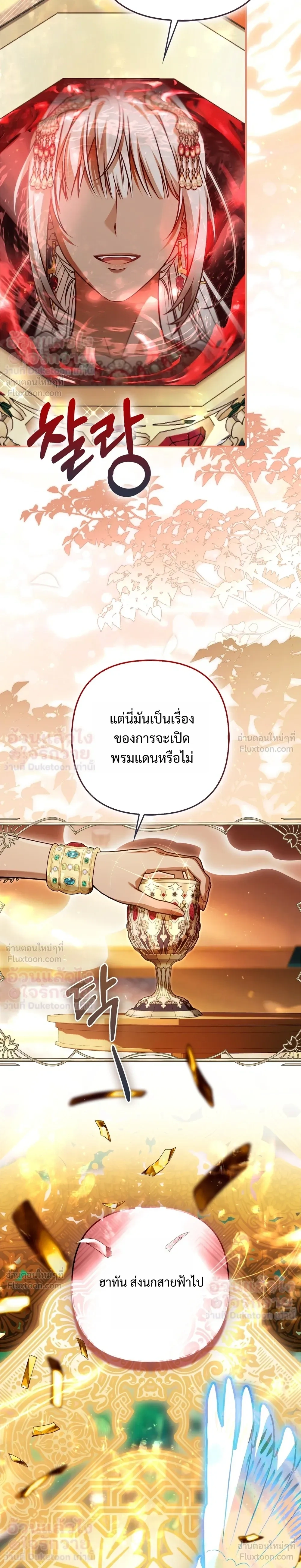 หน้าที่ 37