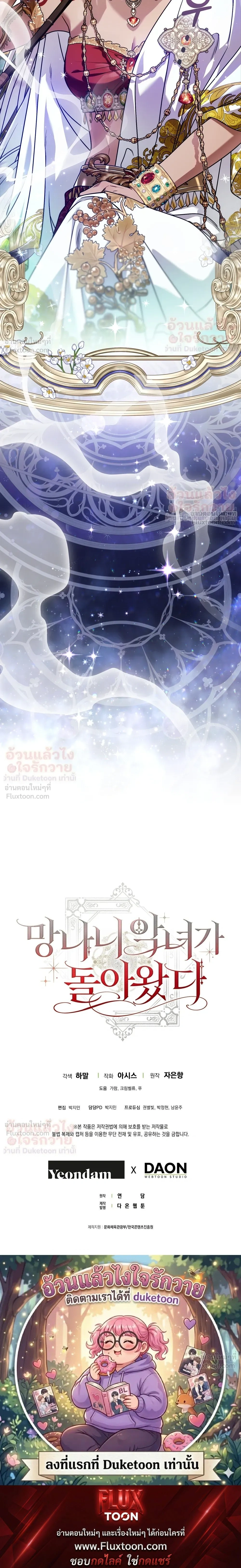 หน้าที่ 40