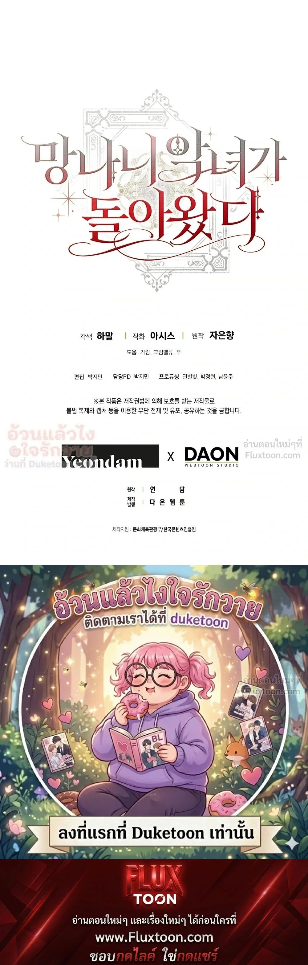 หน้าที่ 42