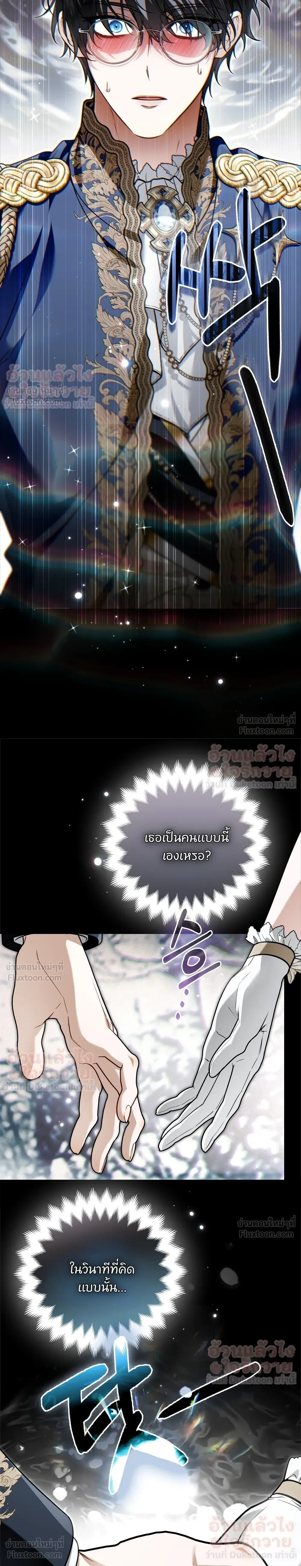 หน้าที่ 31