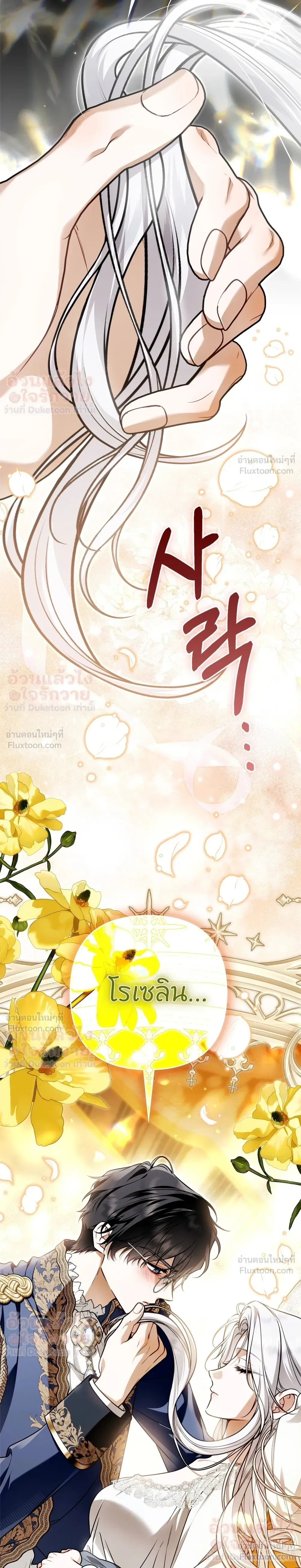 หน้าที่ 34