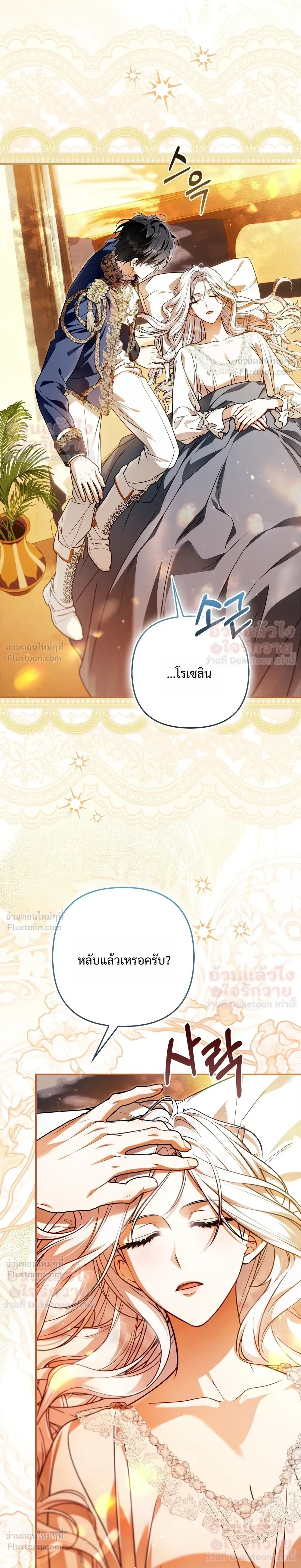 หน้าที่ 27