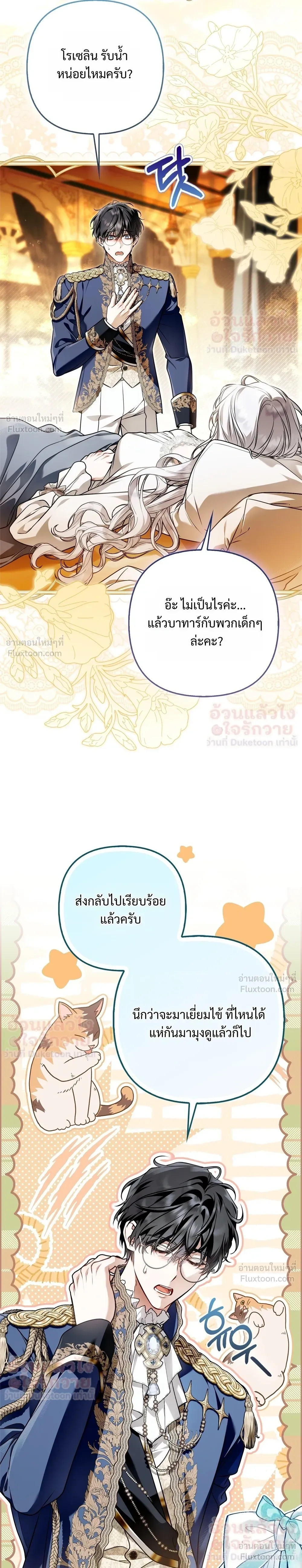 หน้าที่ 24