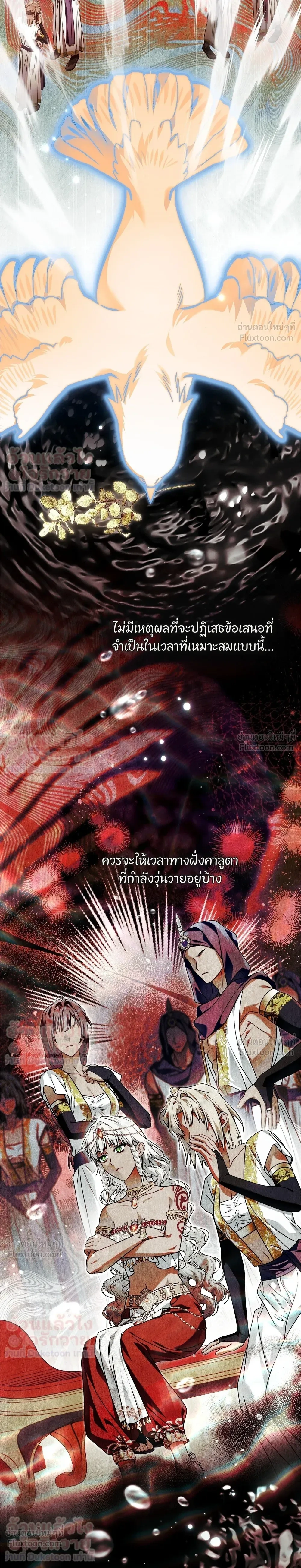 หน้าที่ 16