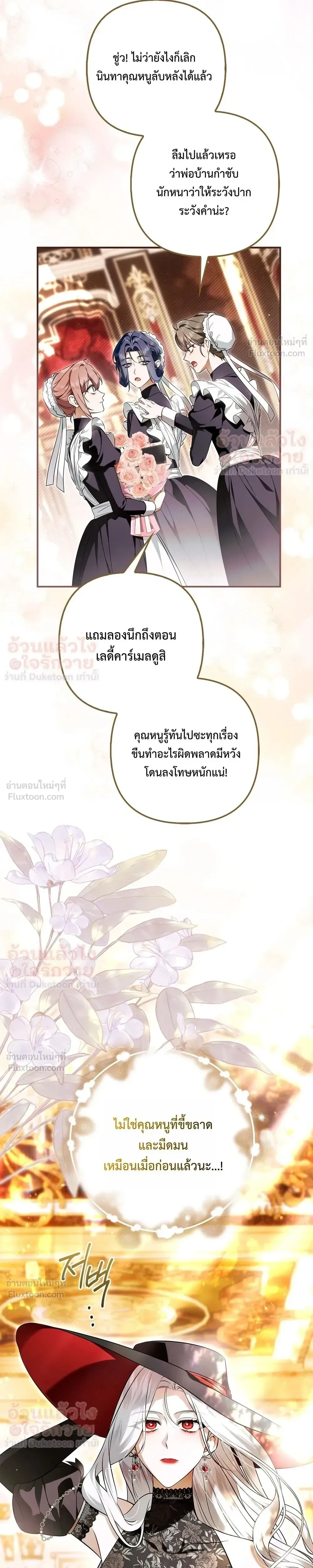หน้าที่ 41