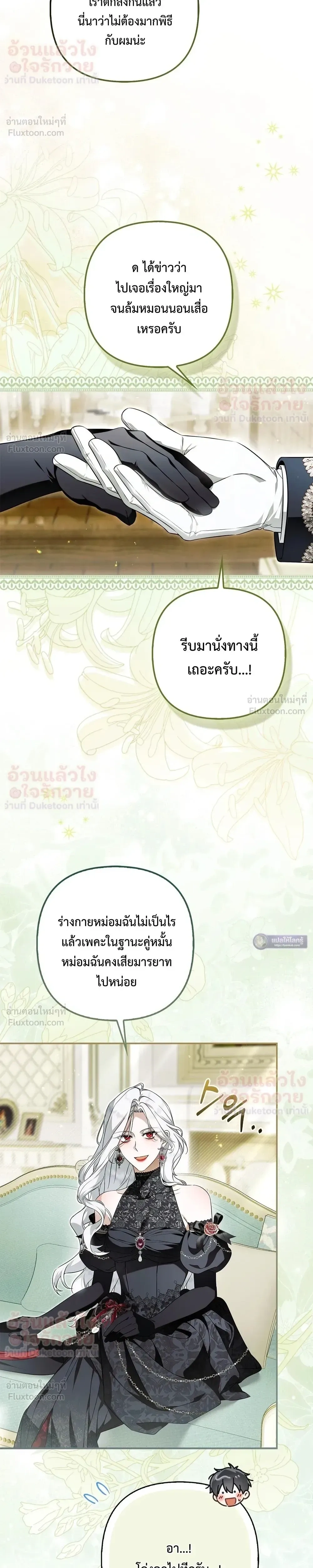 หน้าที่ 45