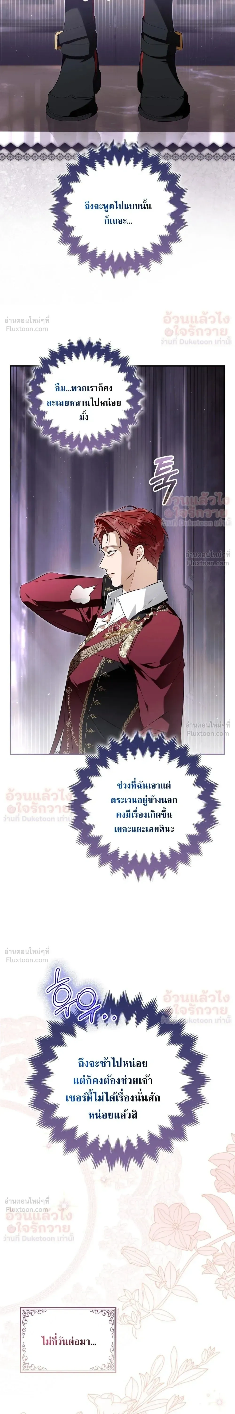 หน้าที่ 34