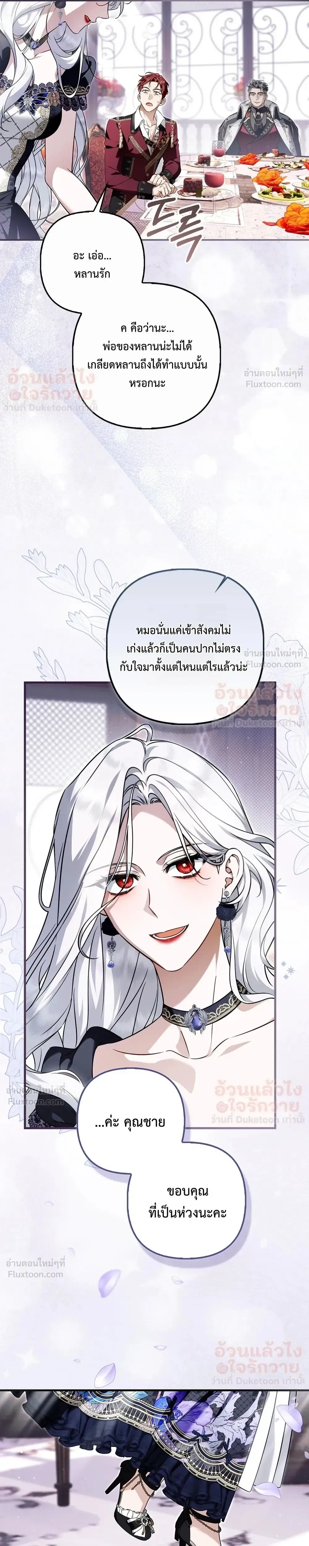 หน้าที่ 29