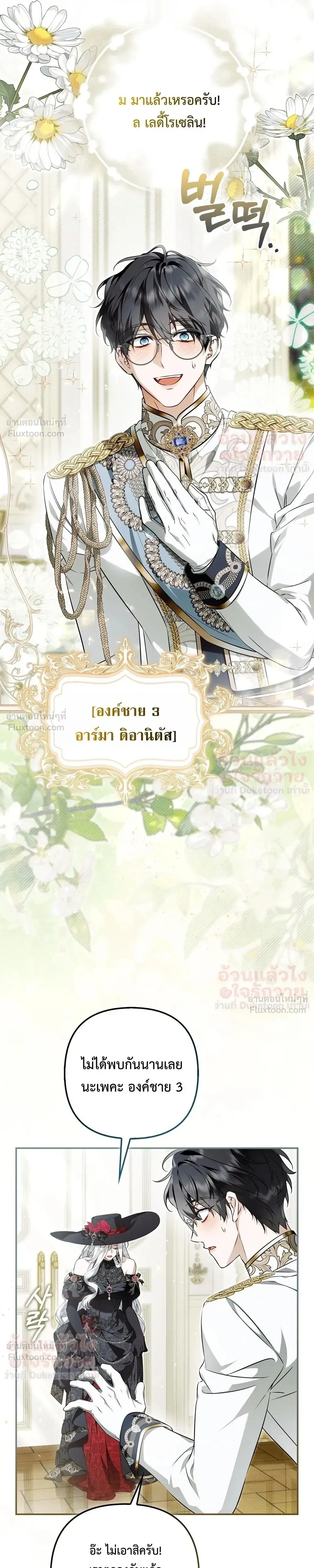 หน้าที่ 44