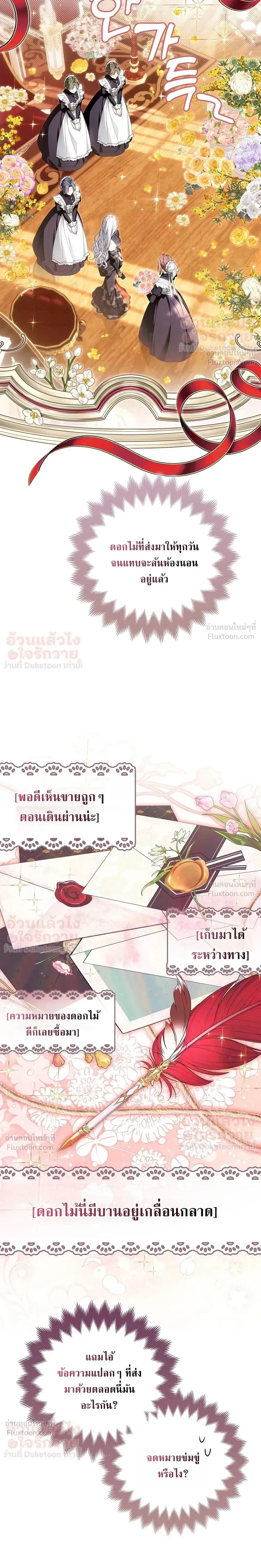 หน้าที่ 37