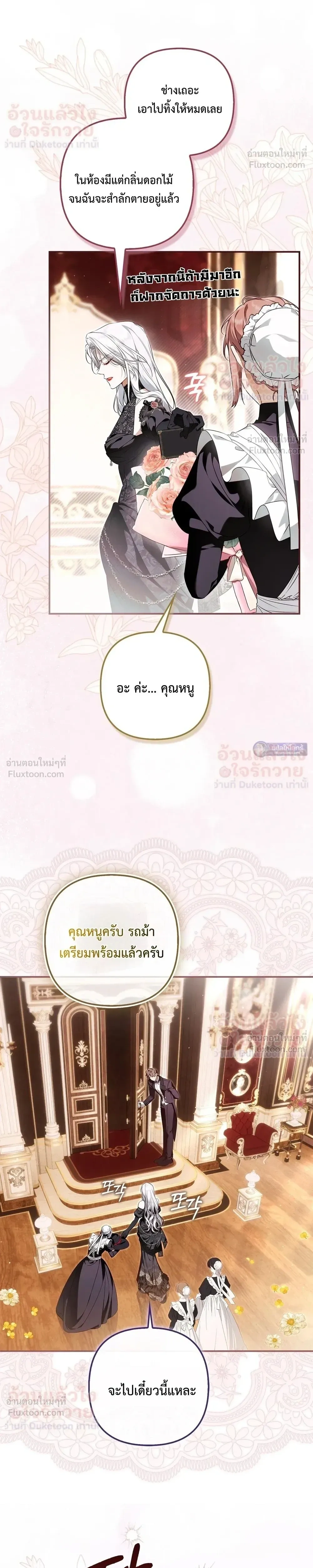 หน้าที่ 39