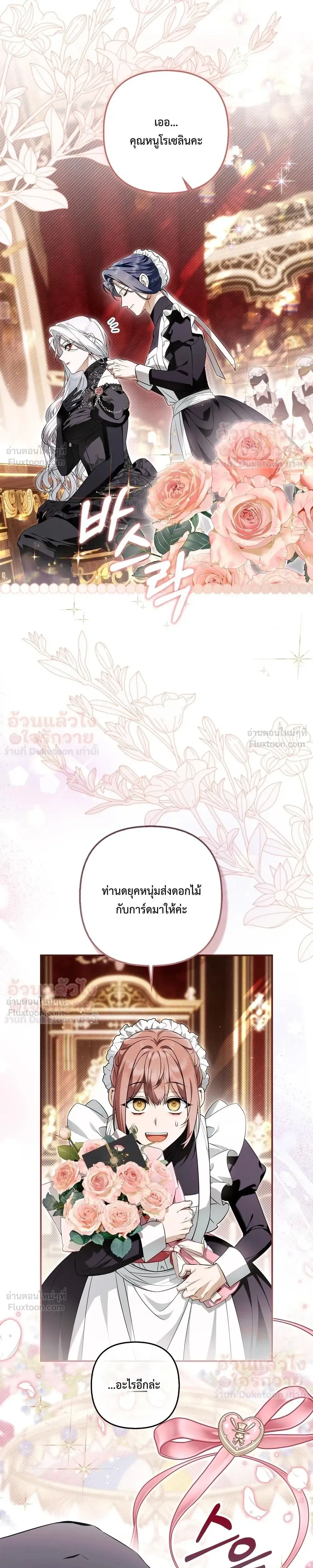 หน้าที่ 35
