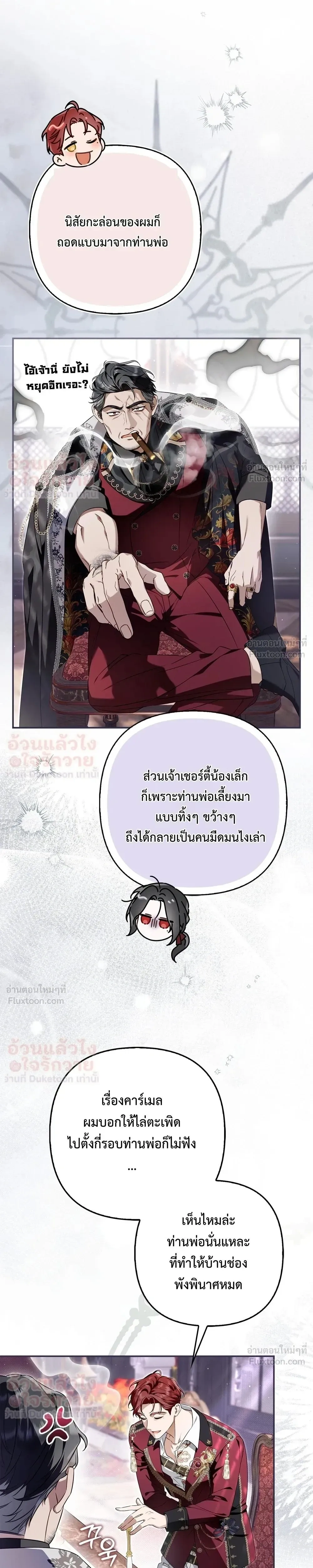 หน้าที่ 32
