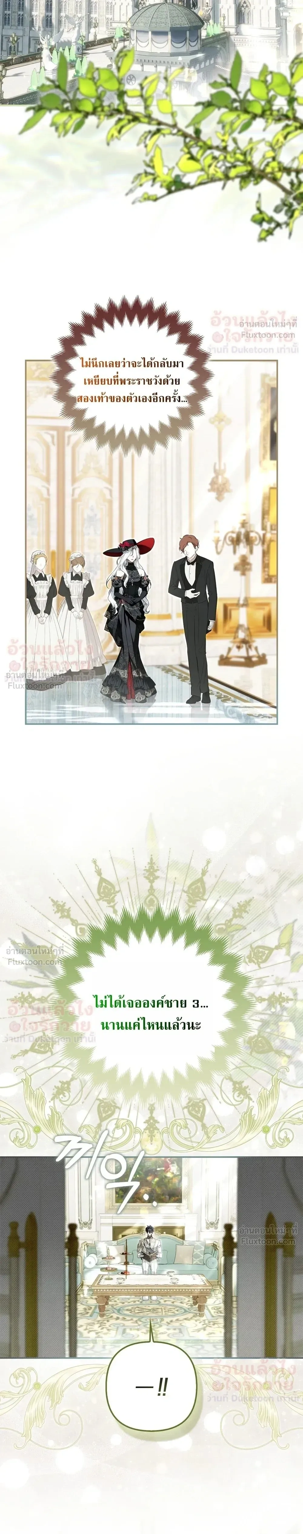 หน้าที่ 43