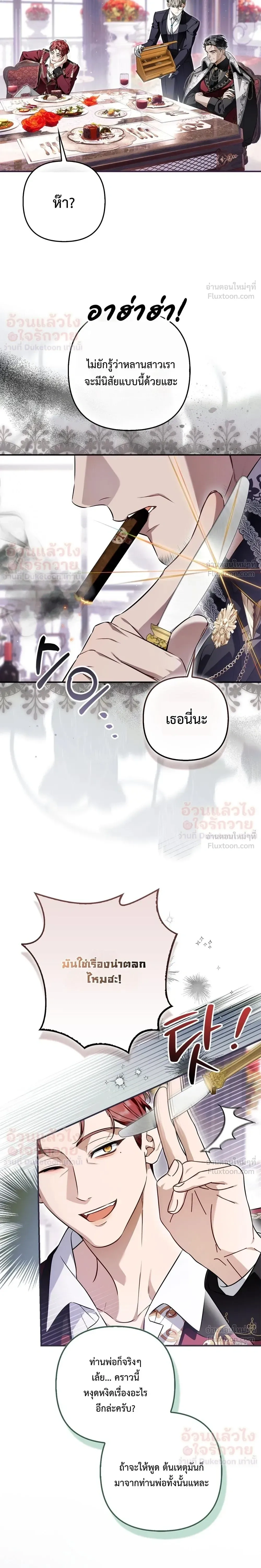 หน้าที่ 31