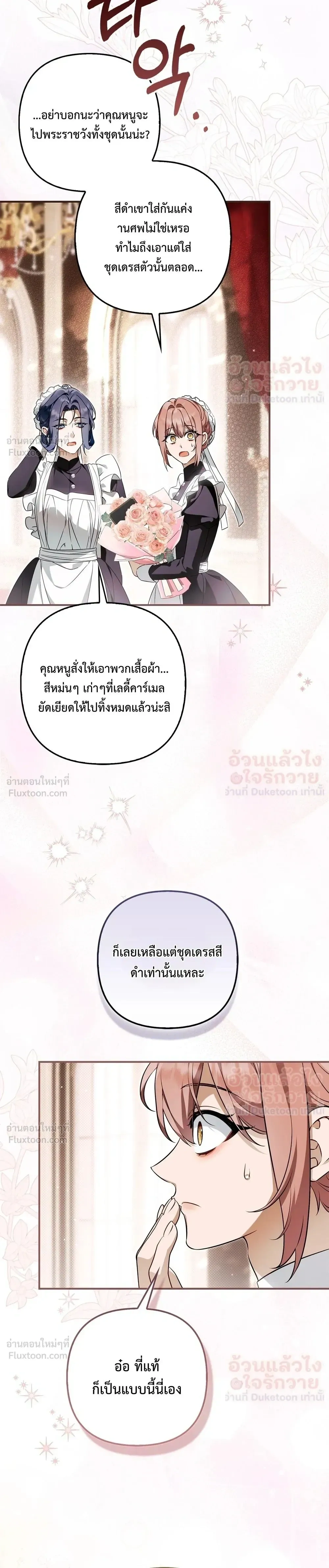 หน้าที่ 40