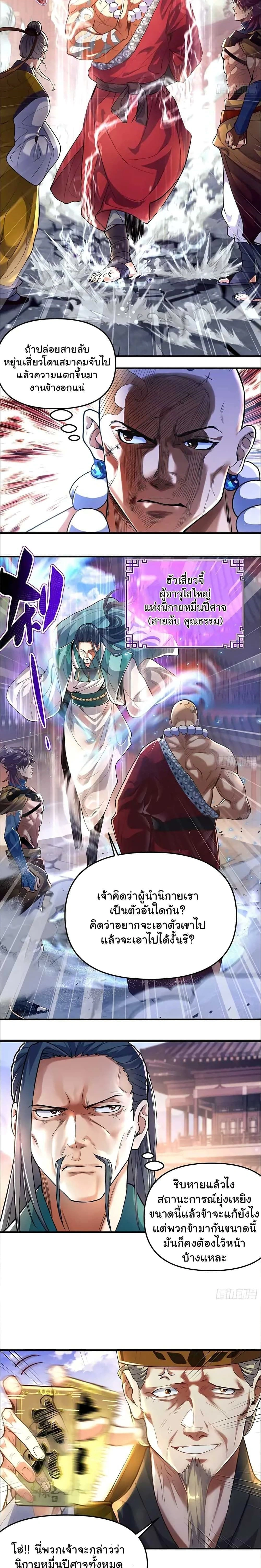 หน้าที่ 9
