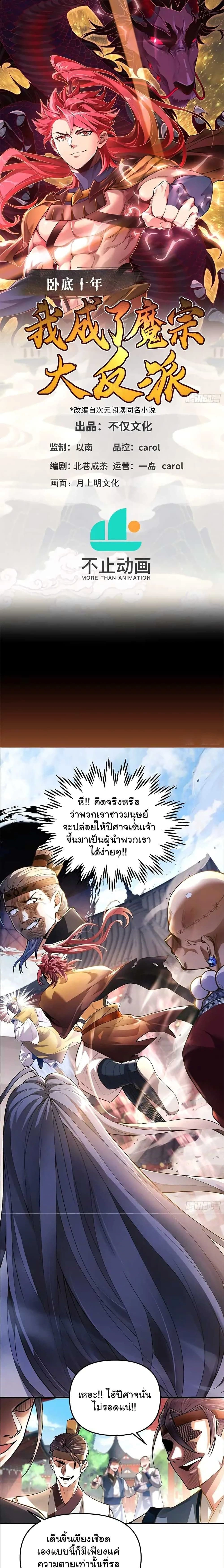 หน้าที่ 1
