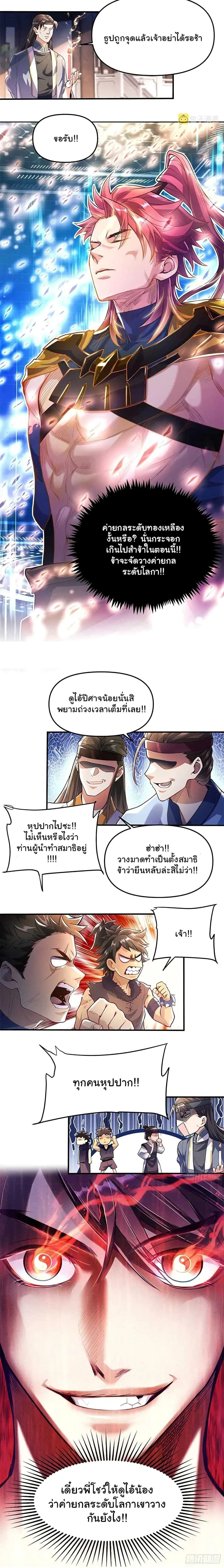 หน้าที่ 10