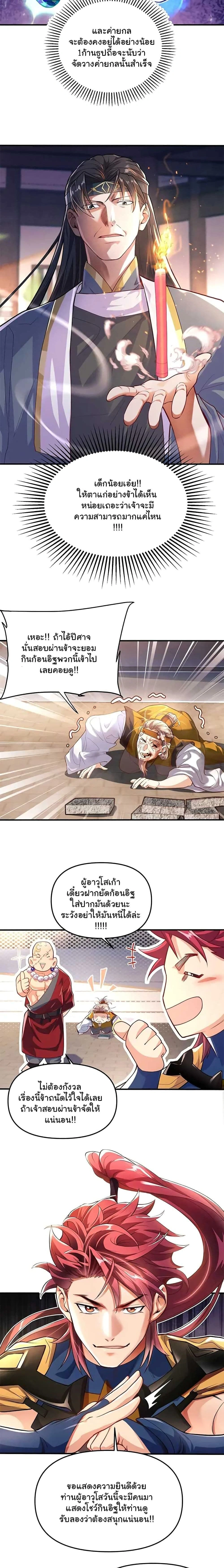 หน้าที่ 9