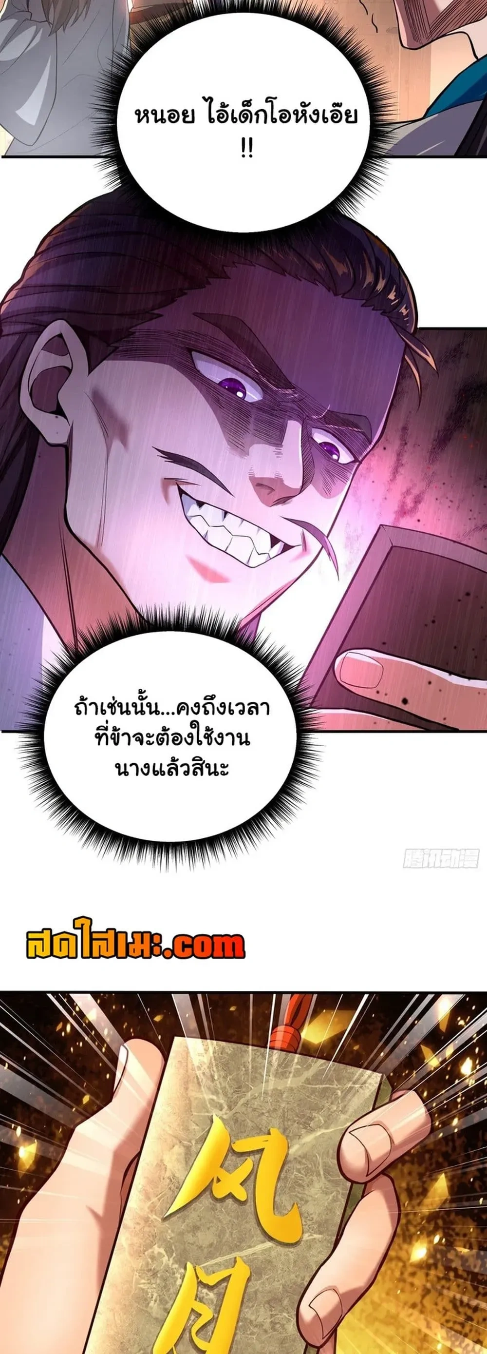 หน้าที่ 5
