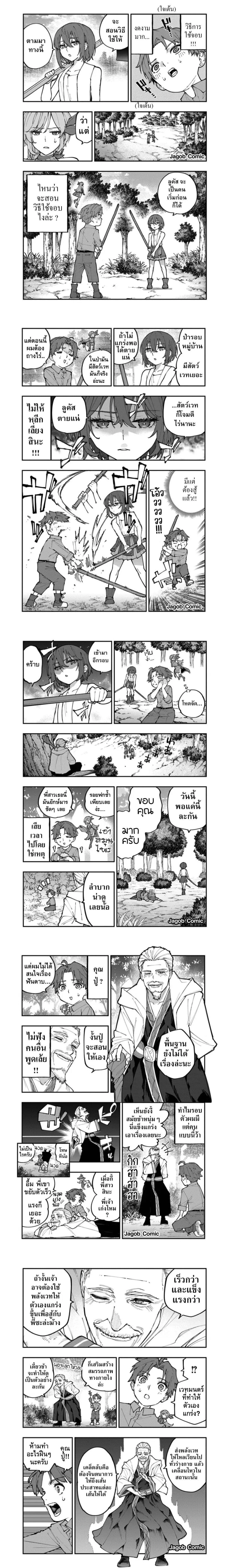 หน้าที่ 5