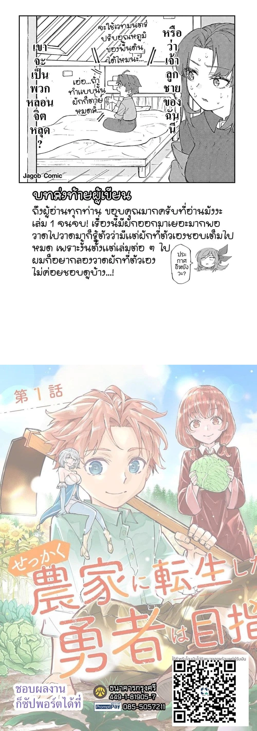 หน้าที่ 9