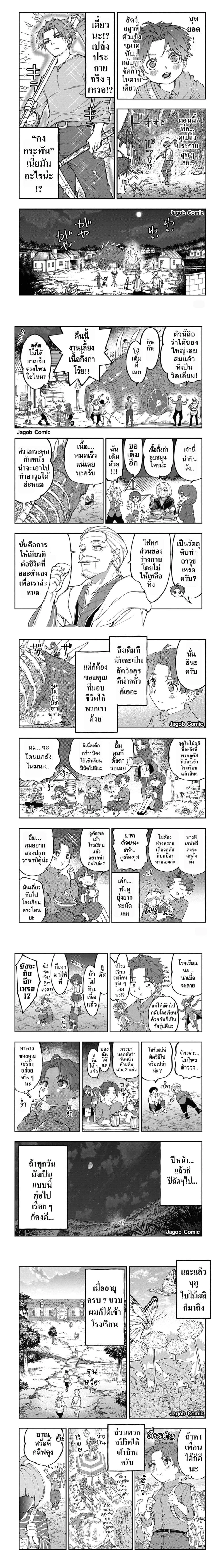 หน้าที่ 4