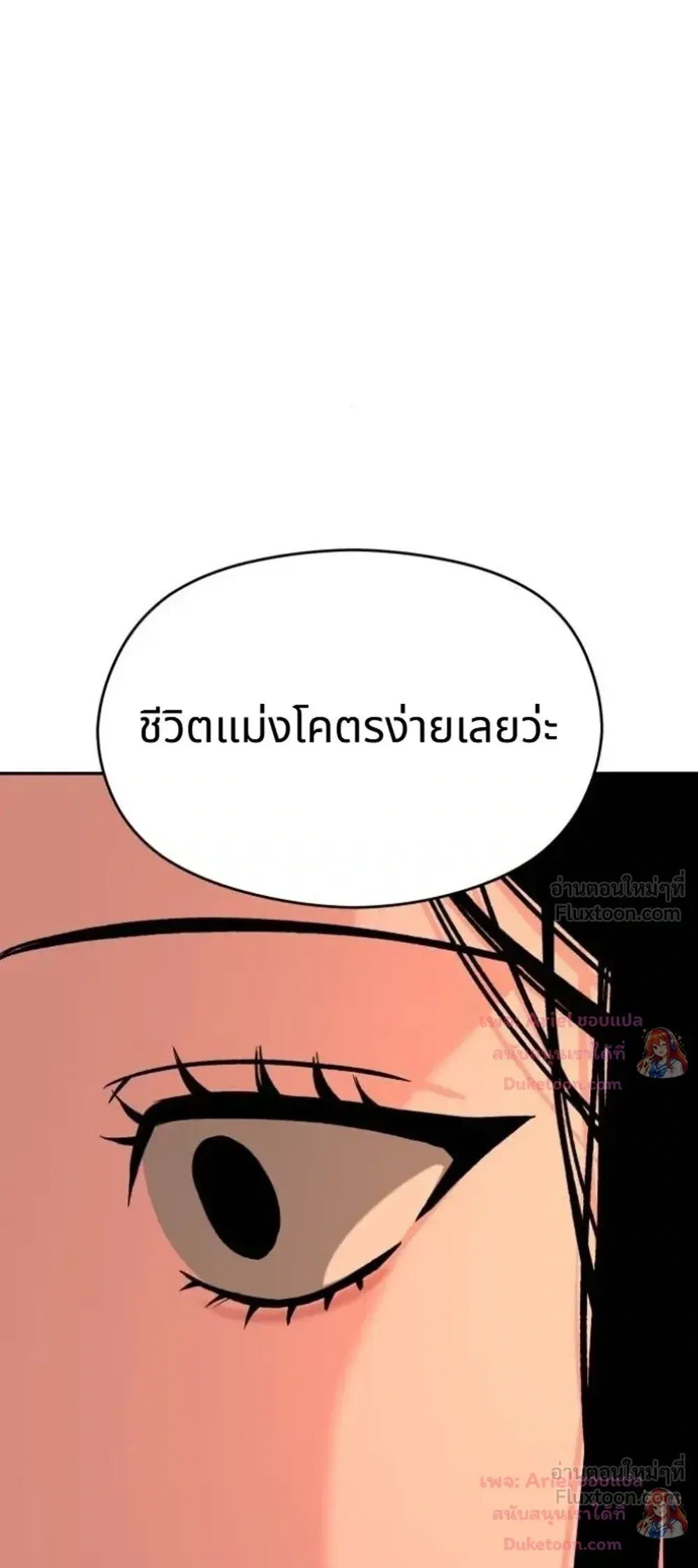 หน้าที่ 34