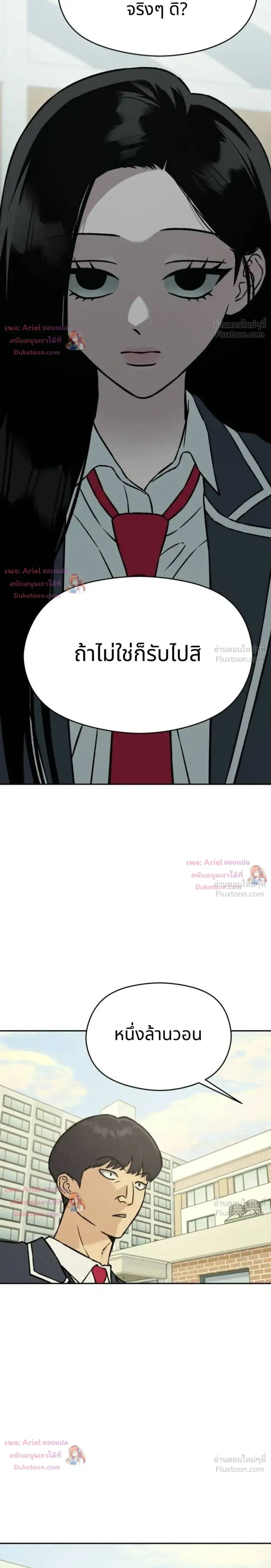 หน้าที่ 32