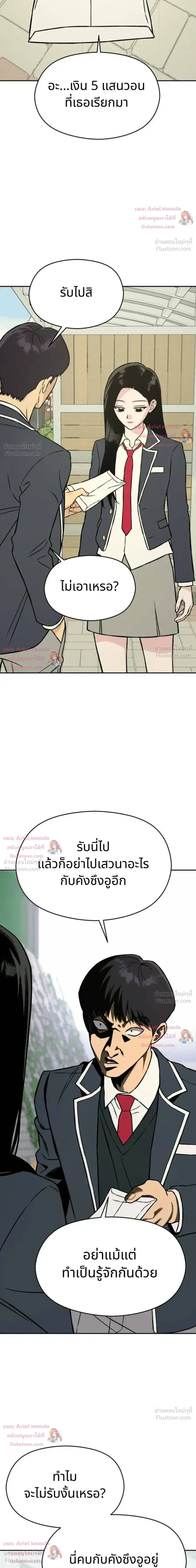 หน้าที่ 31