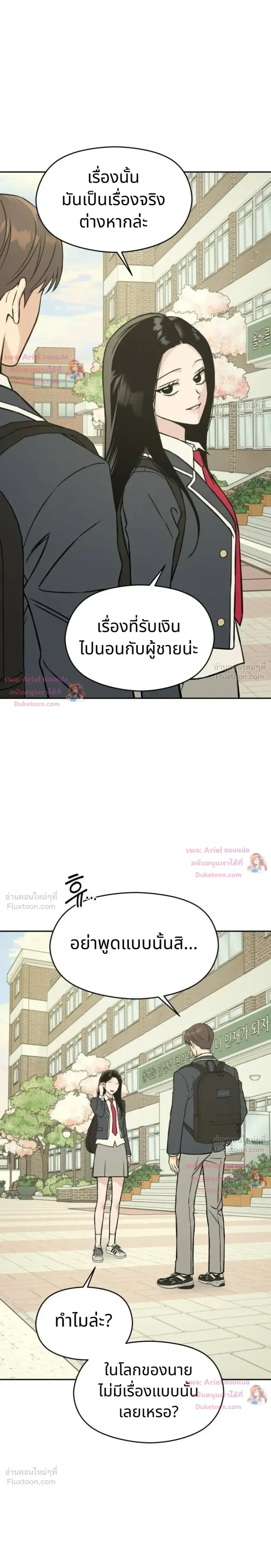 หน้าที่ 21