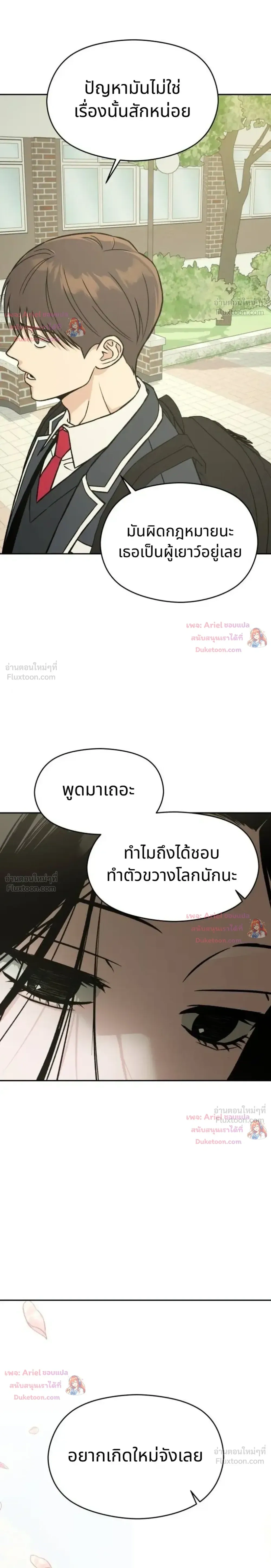 หน้าที่ 22