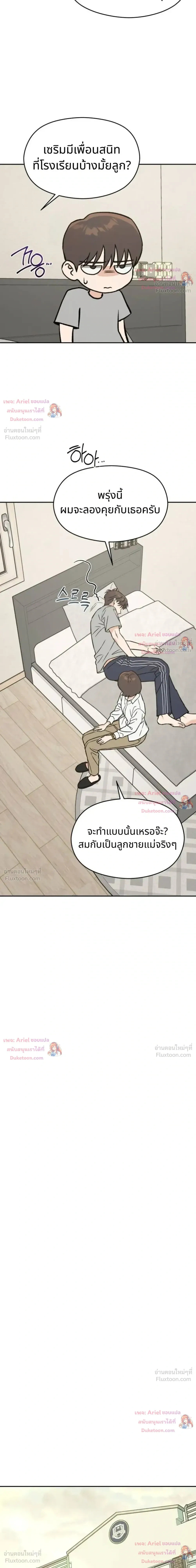หน้าที่ 18