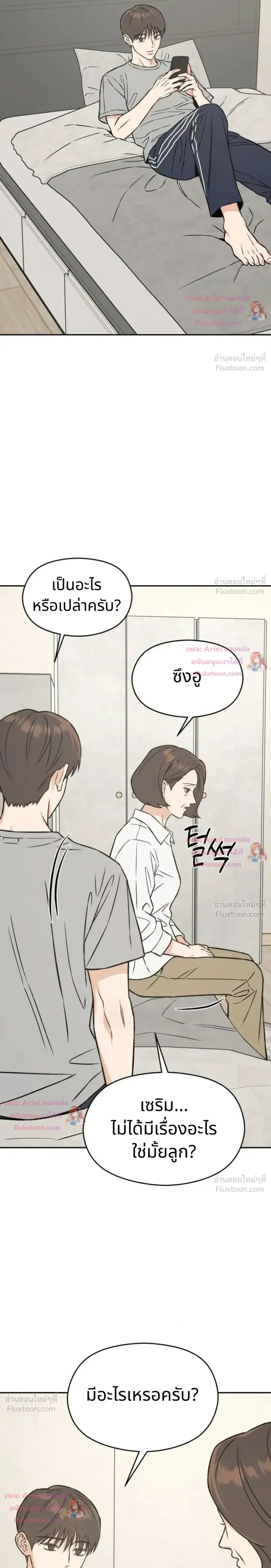 หน้าที่ 15