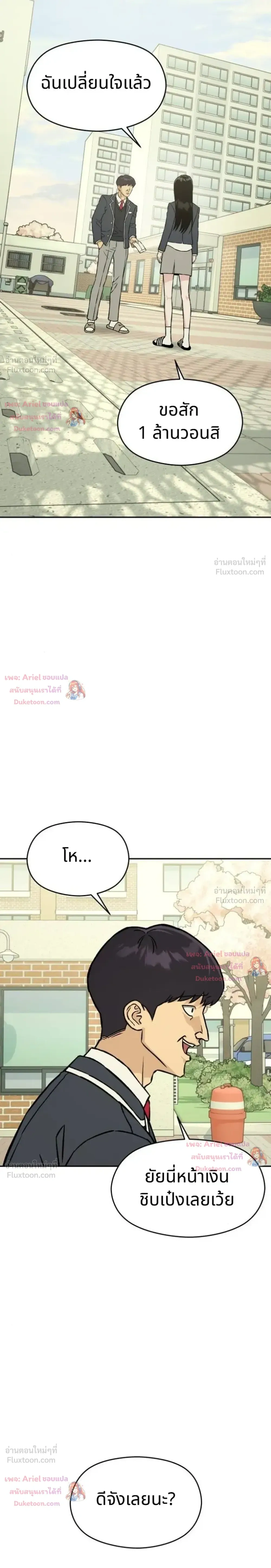 หน้าที่ 33