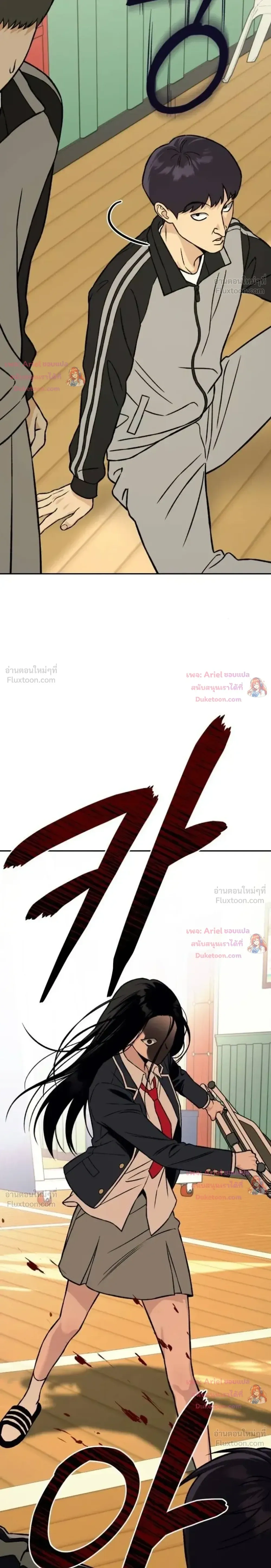 หน้าที่ 42