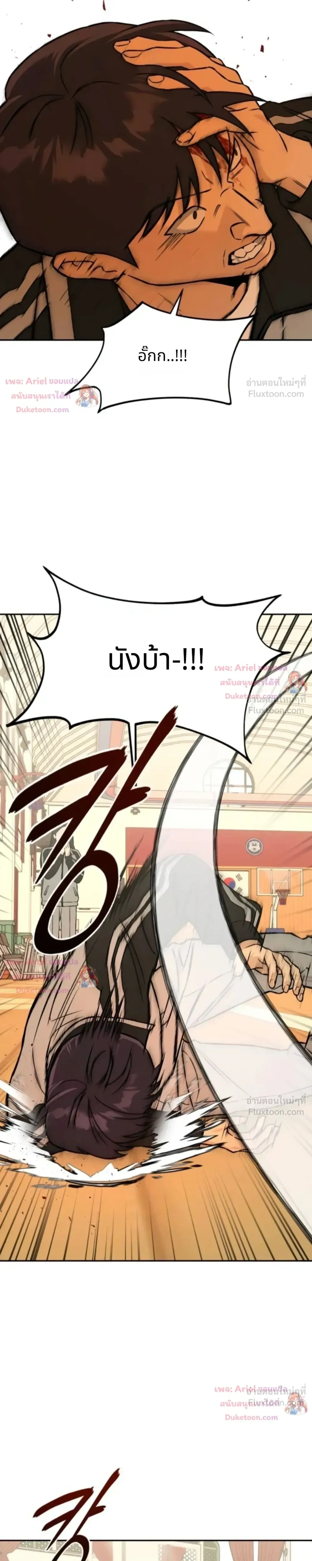 หน้าที่ 3