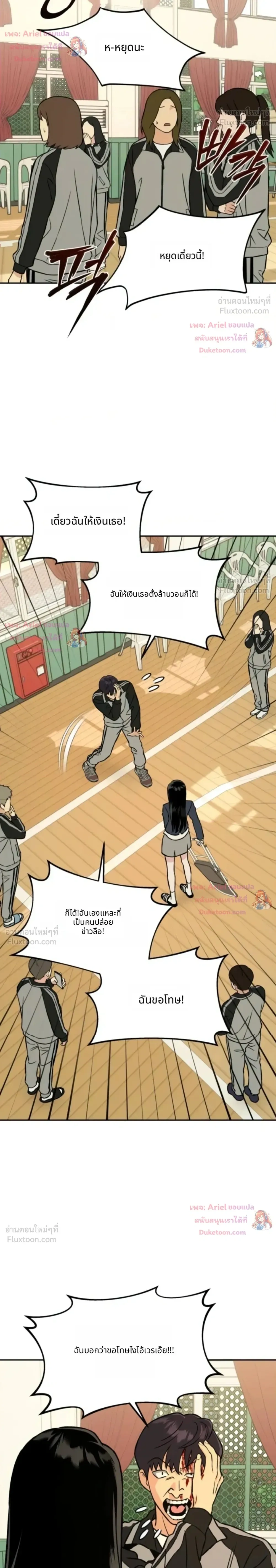 หน้าที่ 4