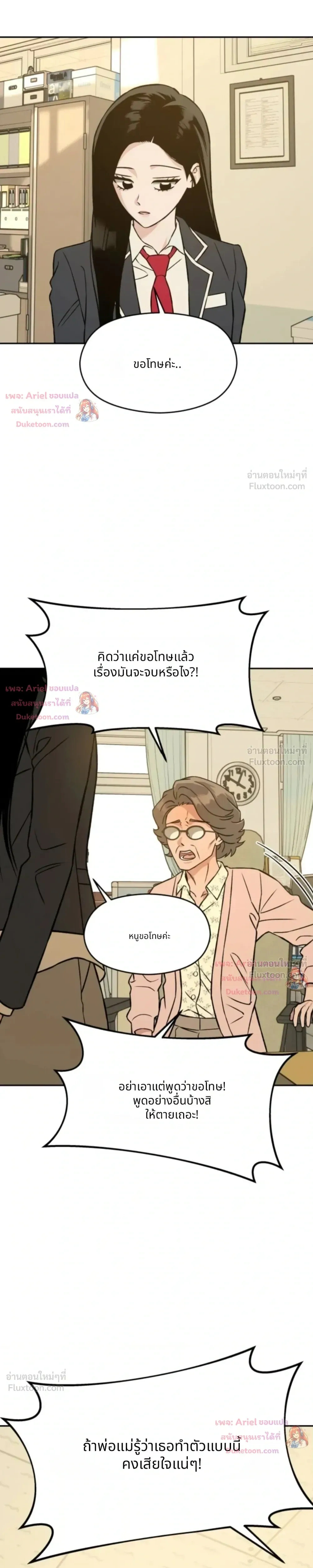 หน้าที่ 32