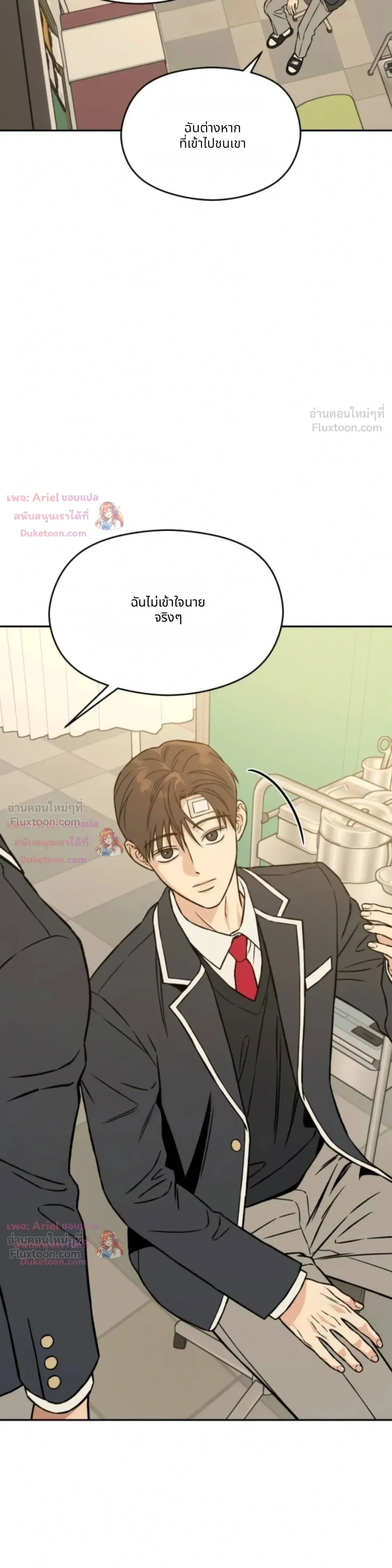 หน้าที่ 22