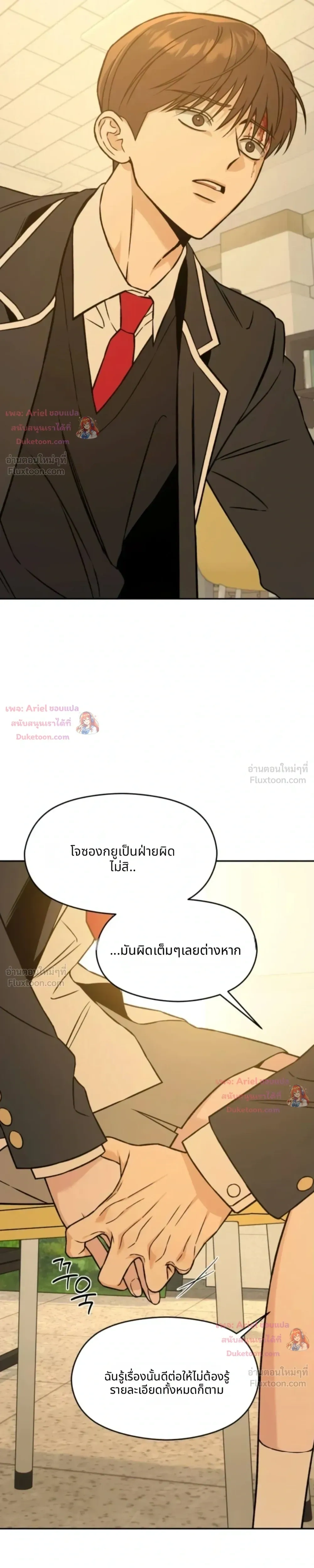 หน้าที่ 16
